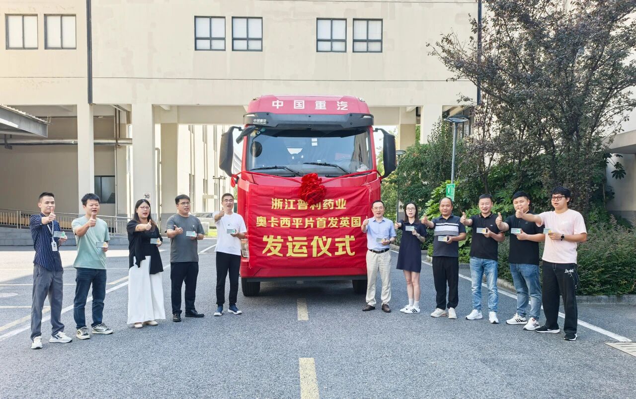 微信图片_2025-09-17_083921_155.jpg 微信图片_2025-09-17_083921_155.jpg